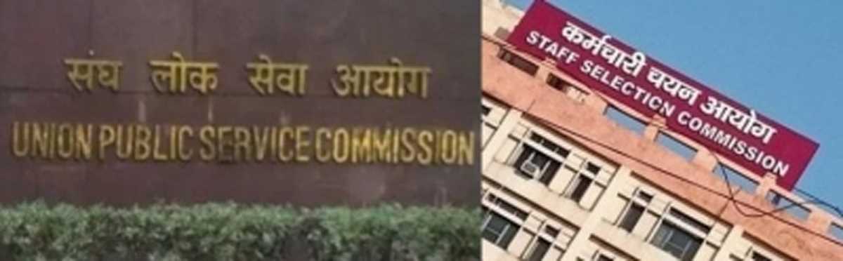 यूपीएससी, एसएससी और आरआरबी ने पिछले पांच वर्षों में 3,77,802 भर्तियां की